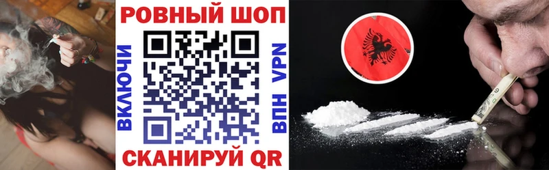 Какие есть наркотики Хотьково КОКАИН APVP ГАШ Марихуана Меф