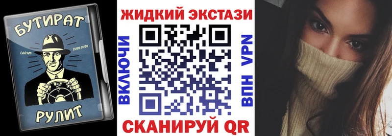 БУТИРАТ бутандиол  Хотьково 