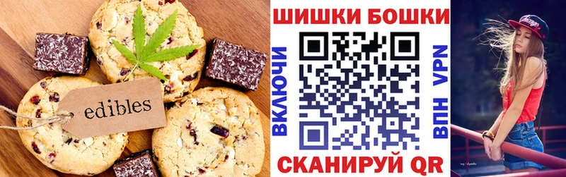 Cannafood марихуана Хотьково