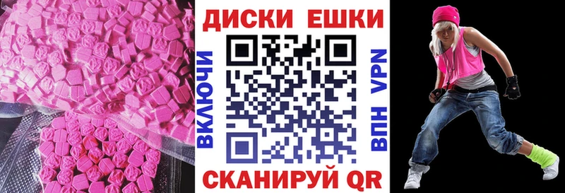 наркотики  Хотьково  Ecstasy диски 