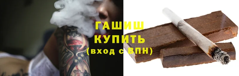 ГАШИШ Cannabis  Хотьково 