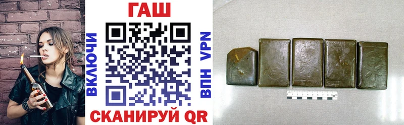 где купить наркоту Хотьково ГАШ убойный