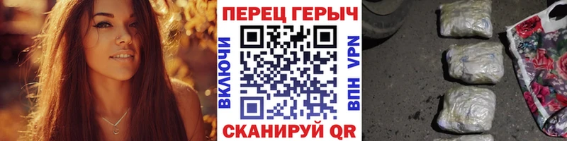 даркнет сайт Хотьково ГЕРОИН VHQ
