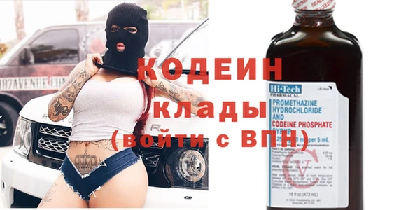 синтетический гашиш Нязепетровск