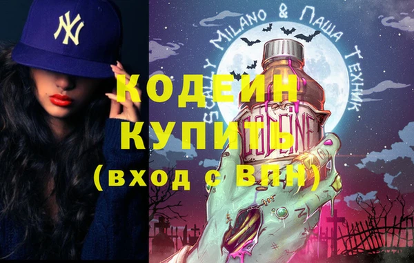 синтетический гашиш Няндома
