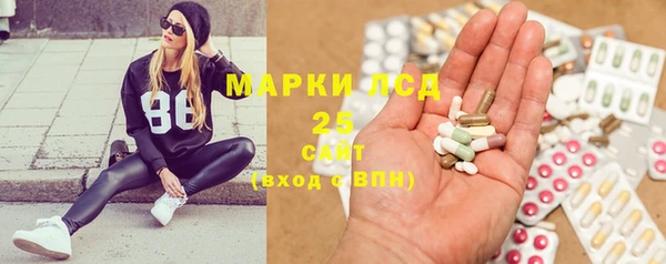 синтетический гашиш Няндома