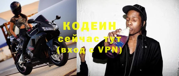 дистиллят марихуана Валуйки
