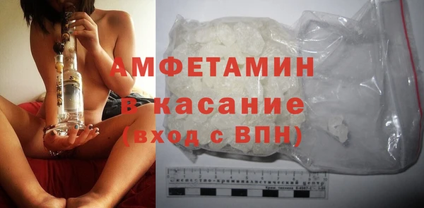 синтетический гашиш Нязепетровск