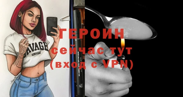 синтетический гашиш Няндома