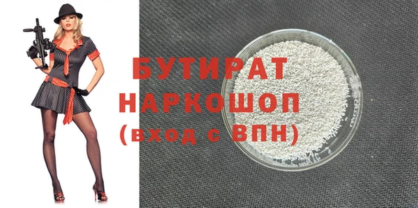 синтетический гашиш Нязепетровск