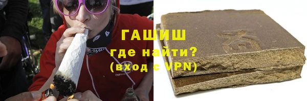синтетический гашиш Нязепетровск
