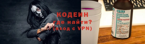 синтетический гашиш Нязепетровск