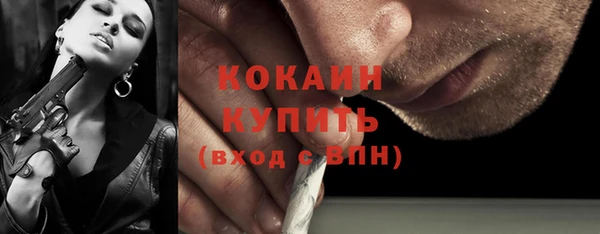 синтетический гашиш Няндома