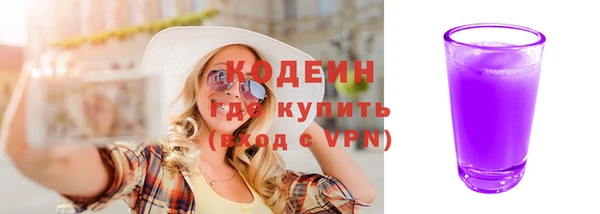 синтетический гашиш Няндома