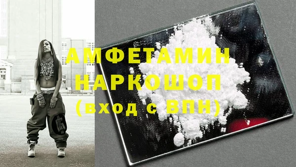 синтетический гашиш Нязепетровск