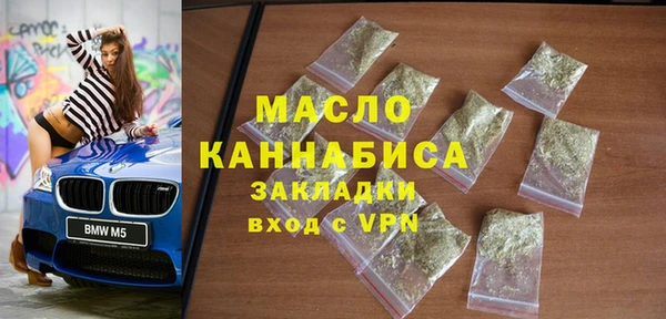 синтетический гашиш Няндома