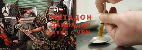 синтетический гашиш Нязепетровск
