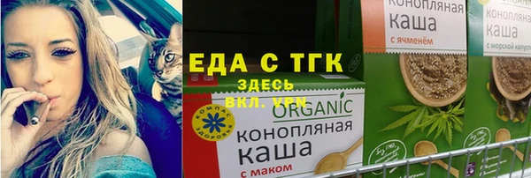 синтетический гашиш Няндома