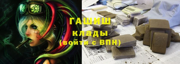 синтетический гашиш Няндома
