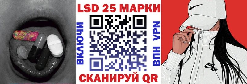 где найти наркотики  Хотьково  omg зеркало  LSD-25 экстази кислота 