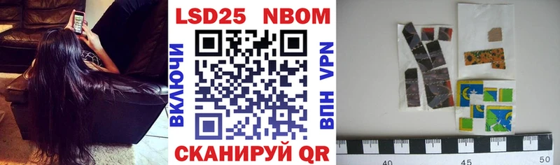 как найти   Хотьково  Марки NBOMe 1,5мг 