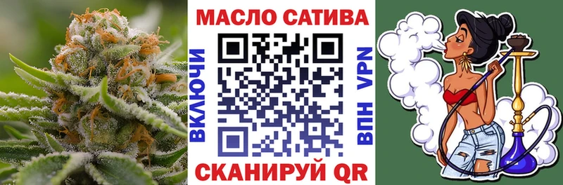 где найти   Хотьково  Дистиллят ТГК концентрат 