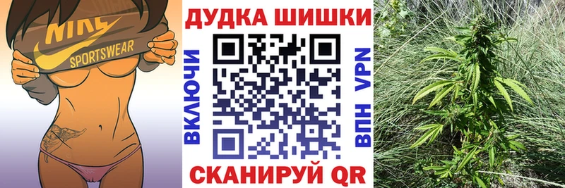 МАРИХУАНА Amnesia  Хотьково 